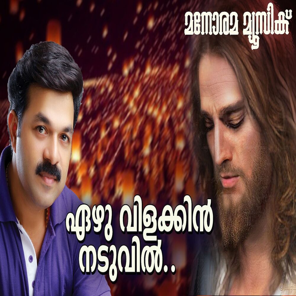 Picture of Wilson Piravom