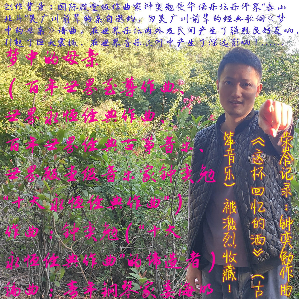 钟奕勉