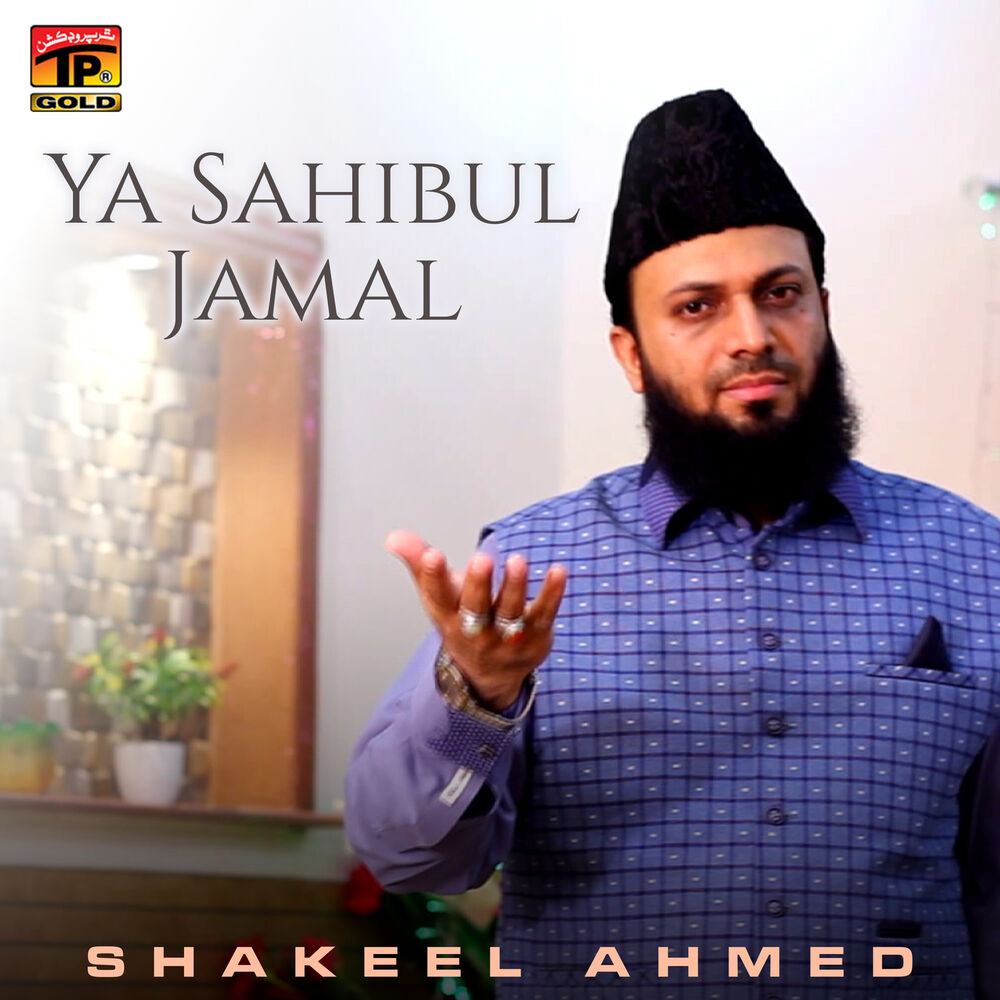 Picture of Shakeel Ahmed