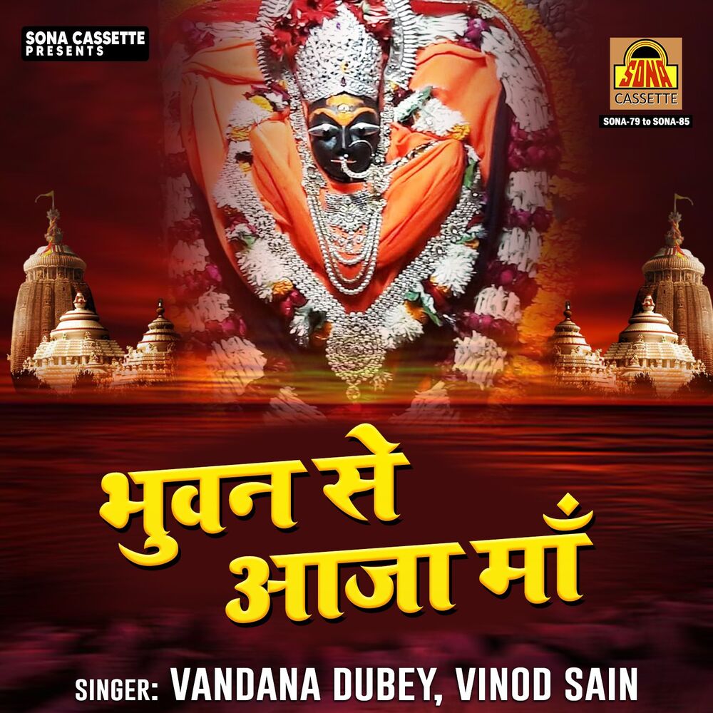 Picture of Vandana Dubey