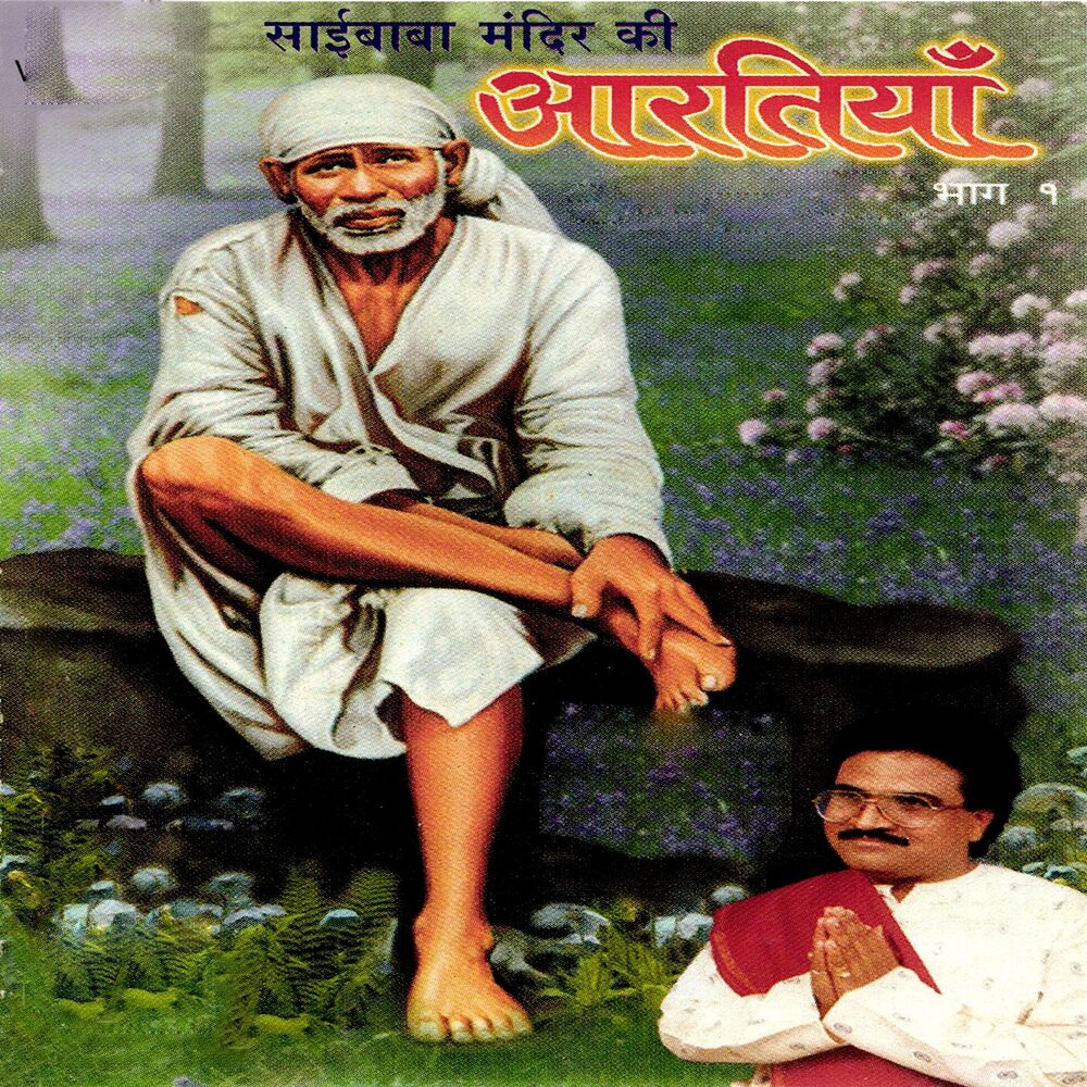 Picture of Shivanand Patil