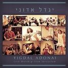 Congregation Shemen Sasson