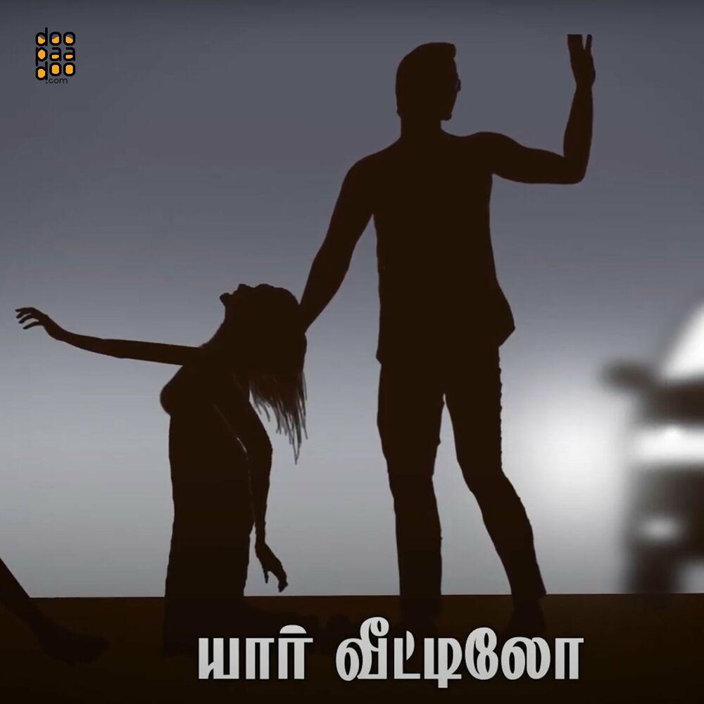 Picture of Madhan Karky