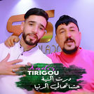 Kader Tirigou