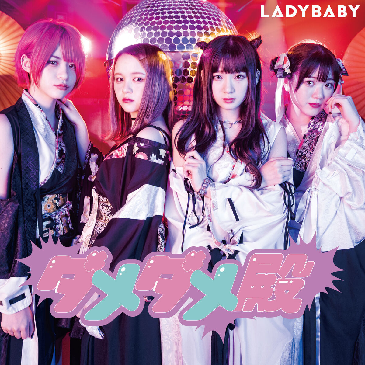 LADYBABY