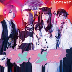 LADYBABY