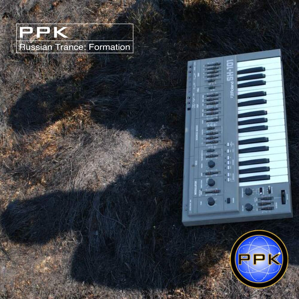 Picture of PPK