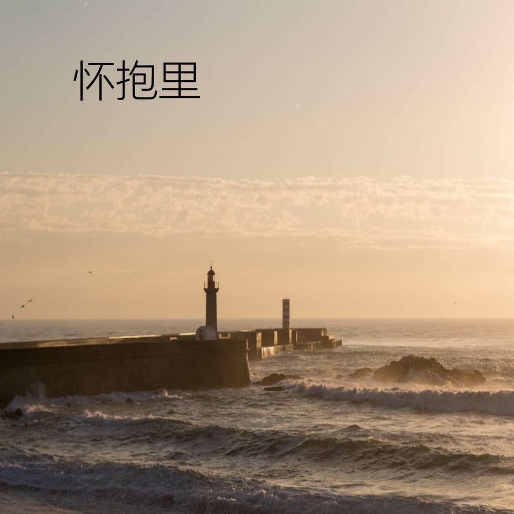 王宇航