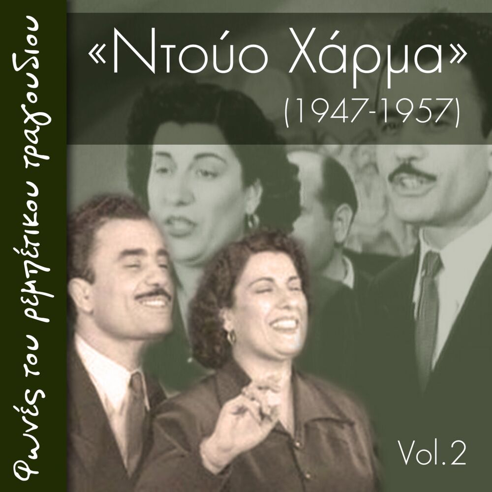 Picture of Ελευθέριος Τσαγγάρης