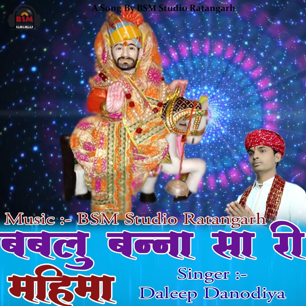 Picture of Daleep Danodiya