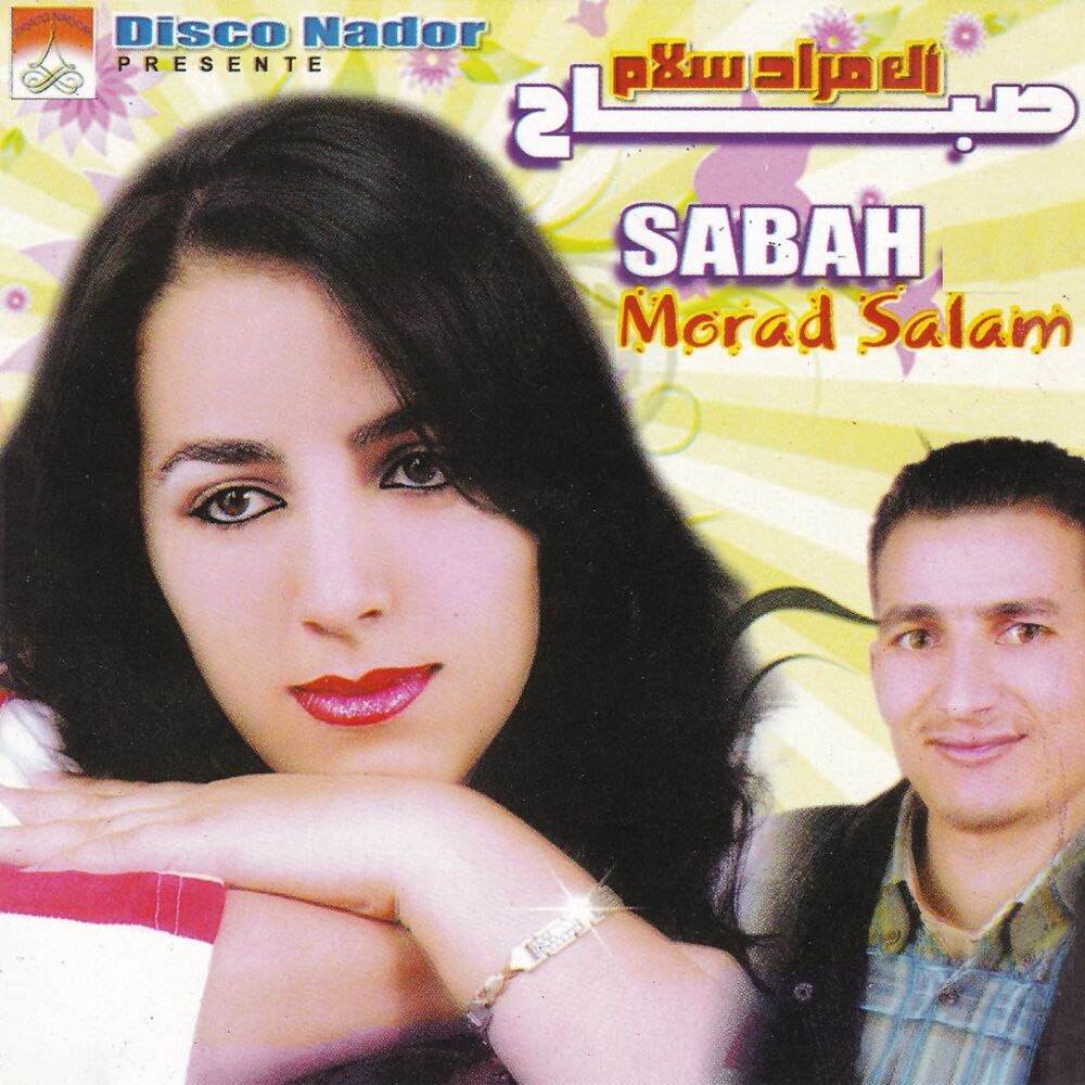 Picture of Sabah