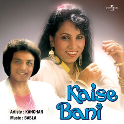 Picture of Kanchan