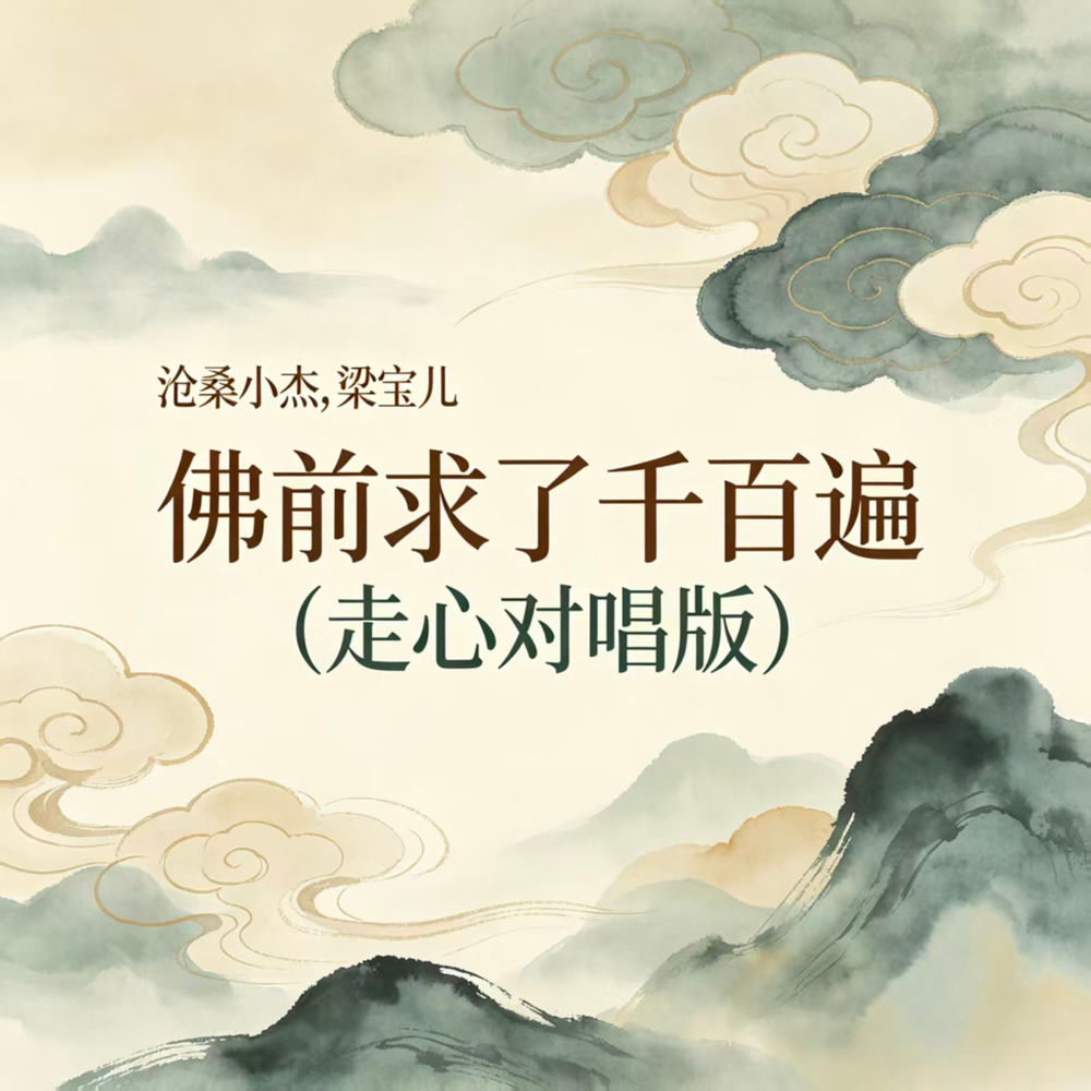 梁宝儿
