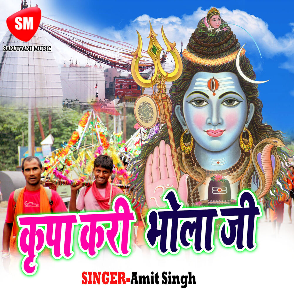 Picture of Amit Singh