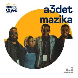 Picture of Do3souqa