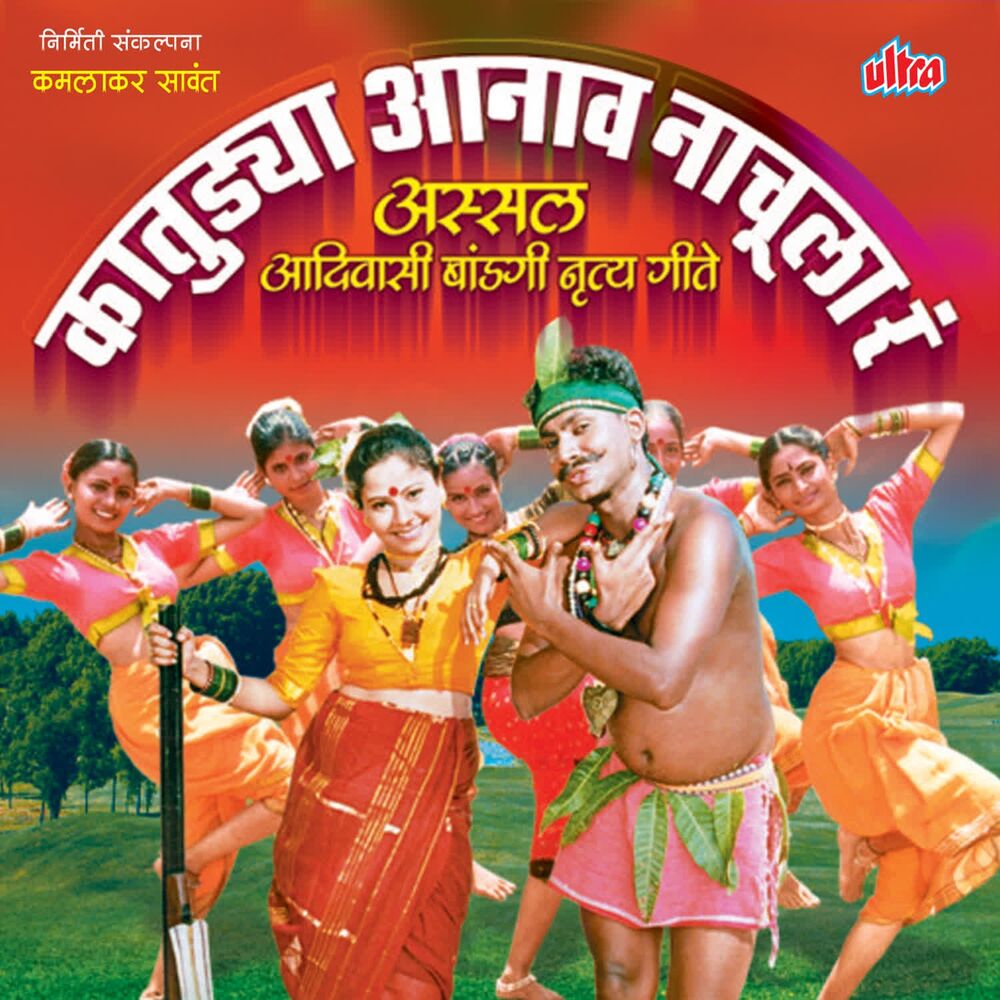 Picture of Geeta Golambare