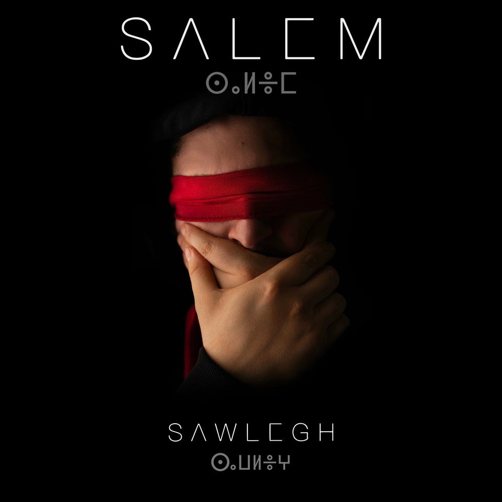Photo de l'artiste IDDIR SALEM