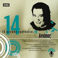 Picture of Antypas