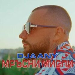 Picture of DJAANY
