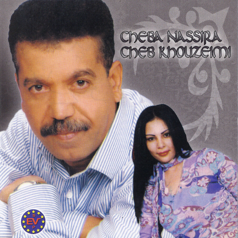 Picture of Cheb Khouzeimi