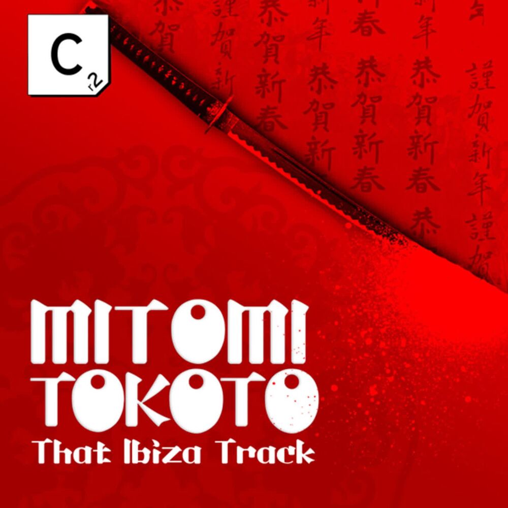 Picture of Mitomi Tokoto