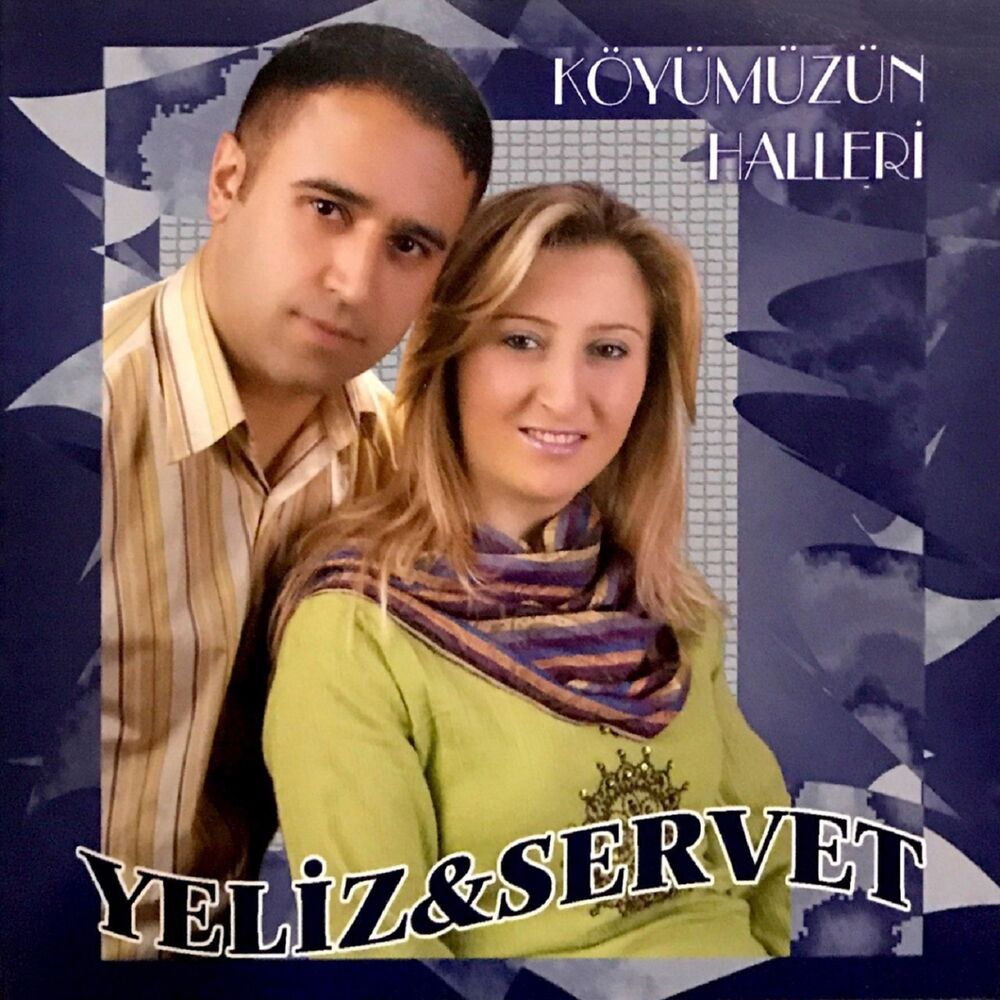 Picture of Servet