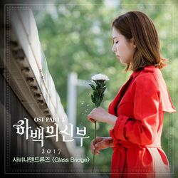Picture of 사비나앤드론즈 (Savina & Drones)