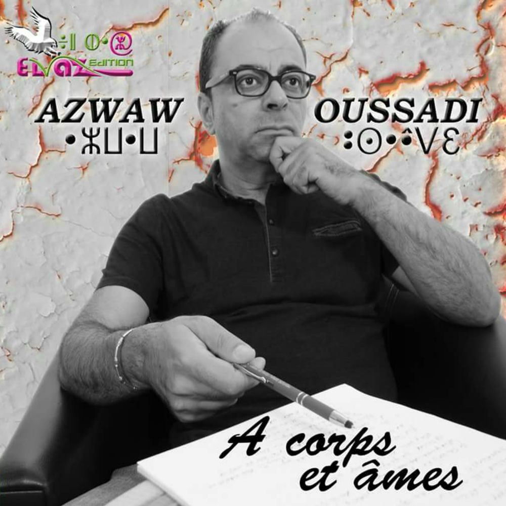 Photo de l'artiste Azwaw Oussadi
