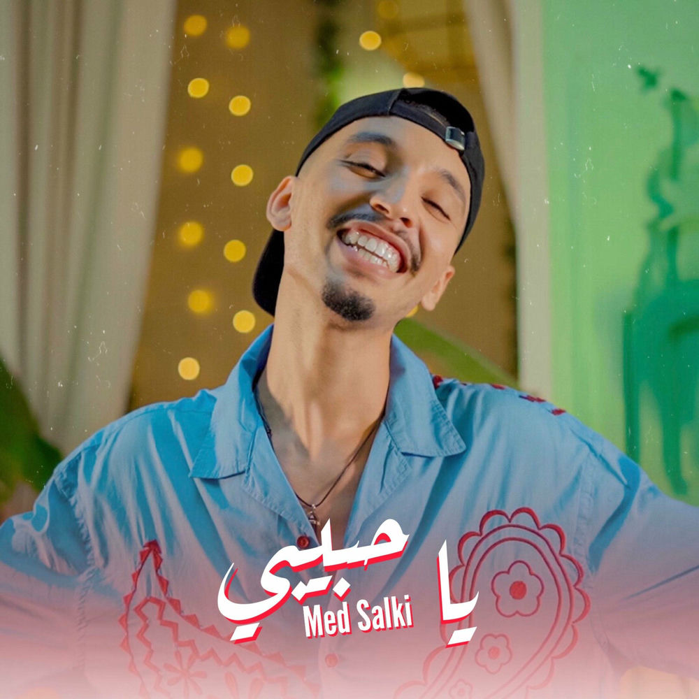 Photo de l'artiste Med Salki