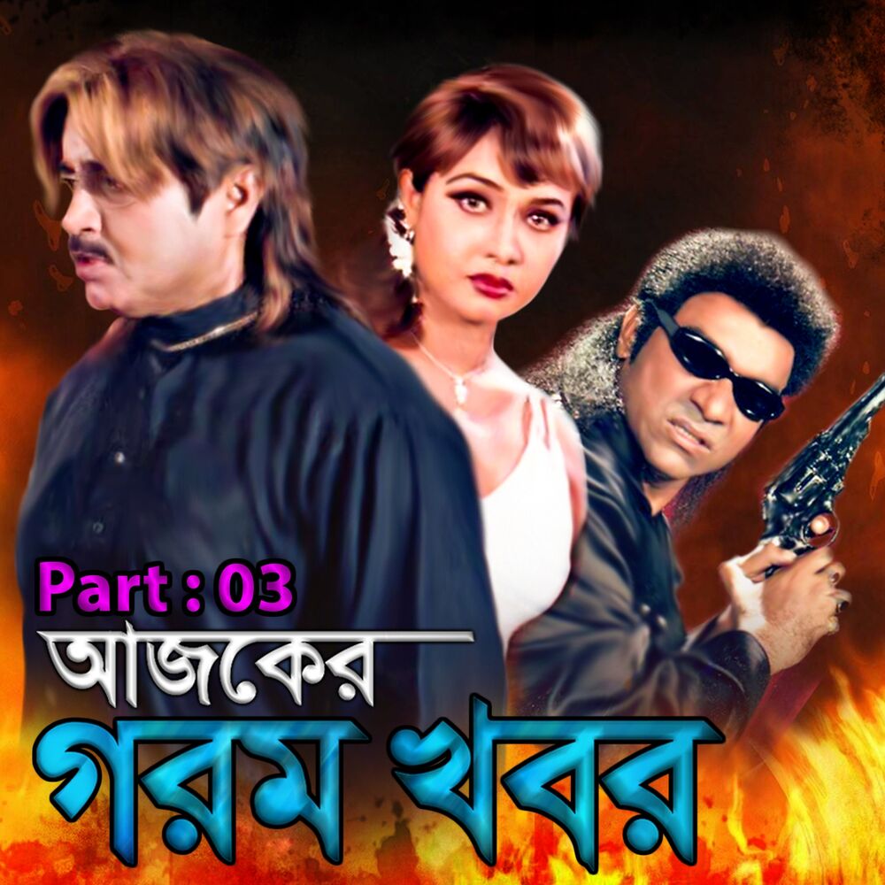 Picture of Rubel