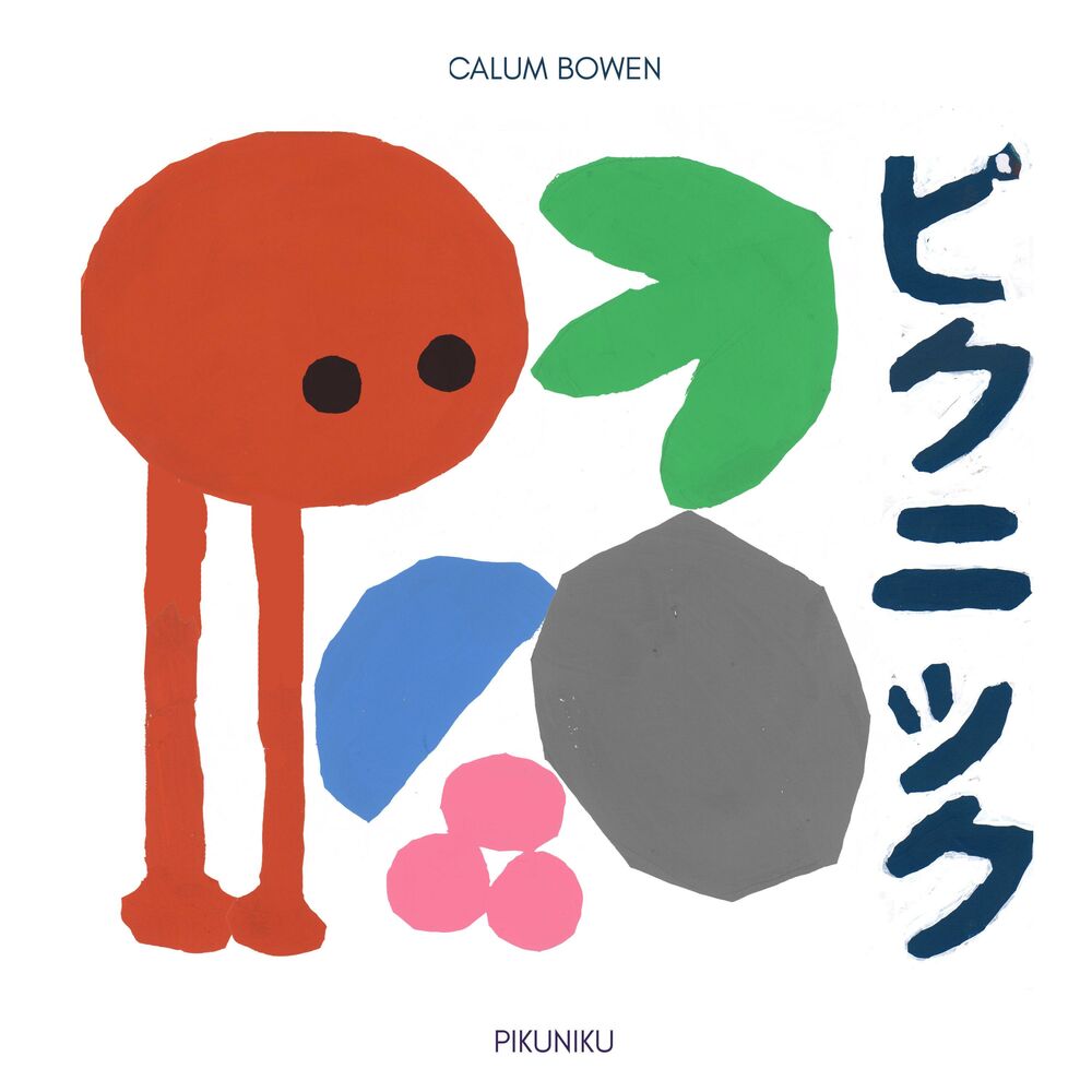 Picture of Calum Bowen