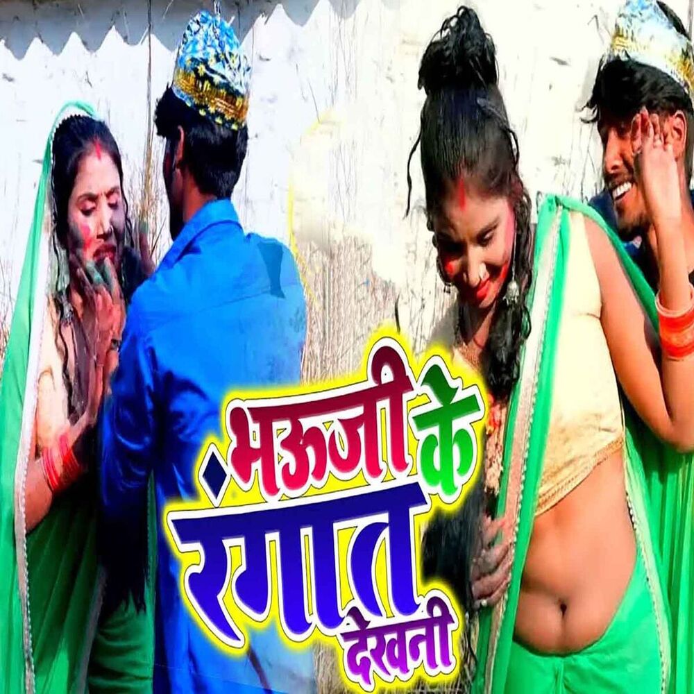 Picture of Aman Anari