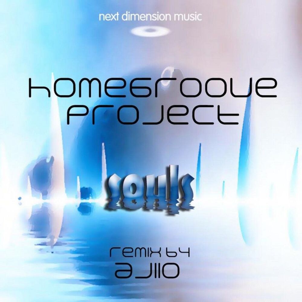 Picture of Homegroove Project