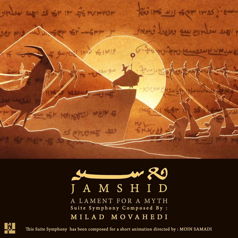 Picture of Milad Movahedi