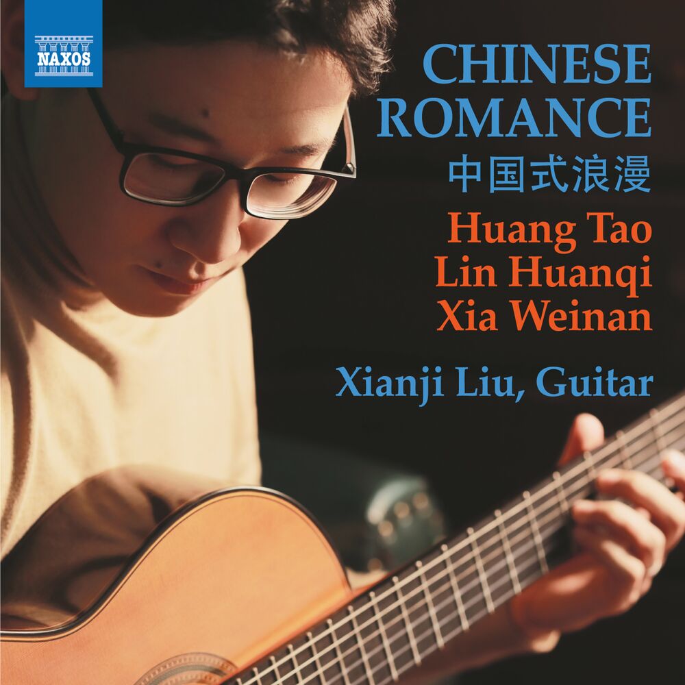 Picture of Xianji Liu