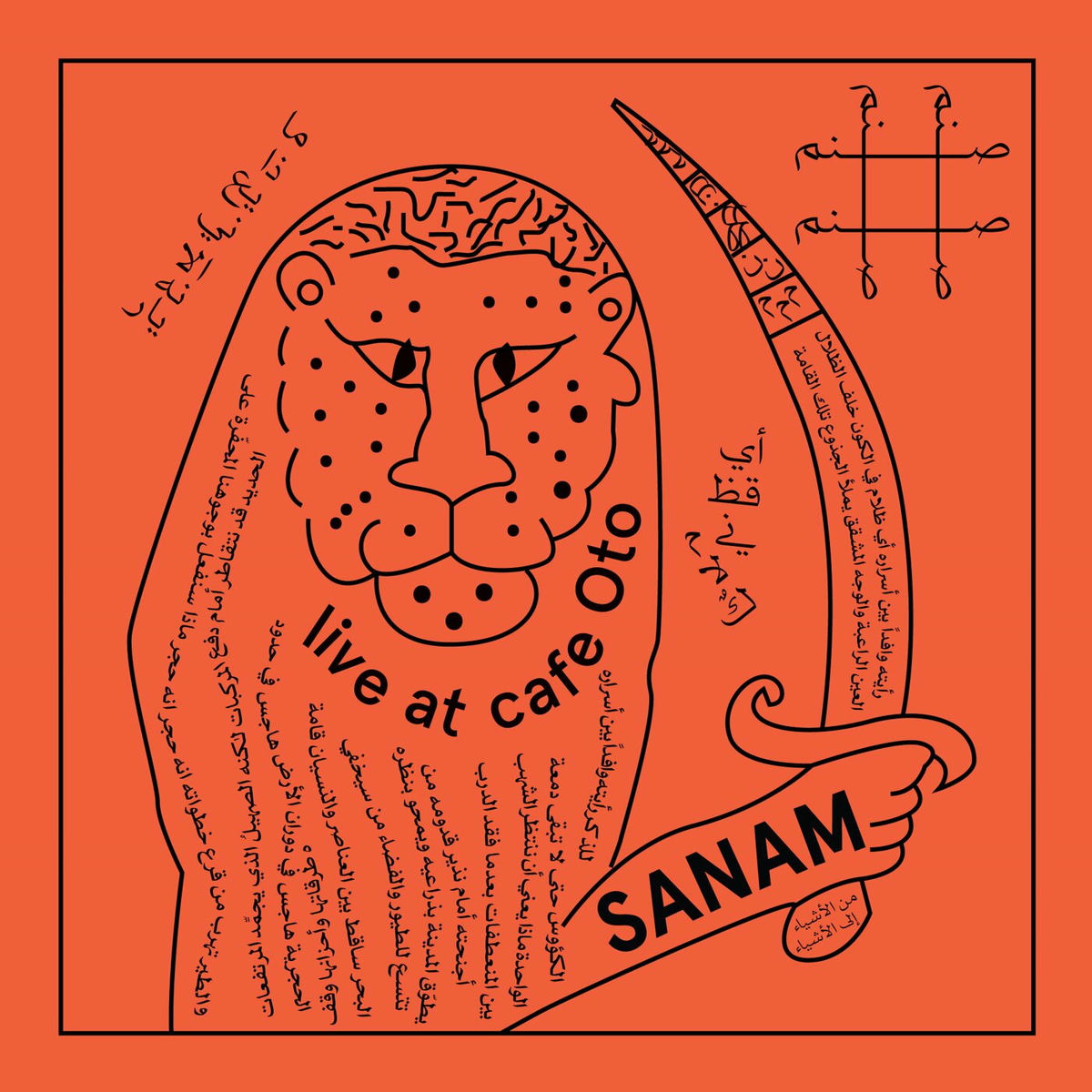 SANAM