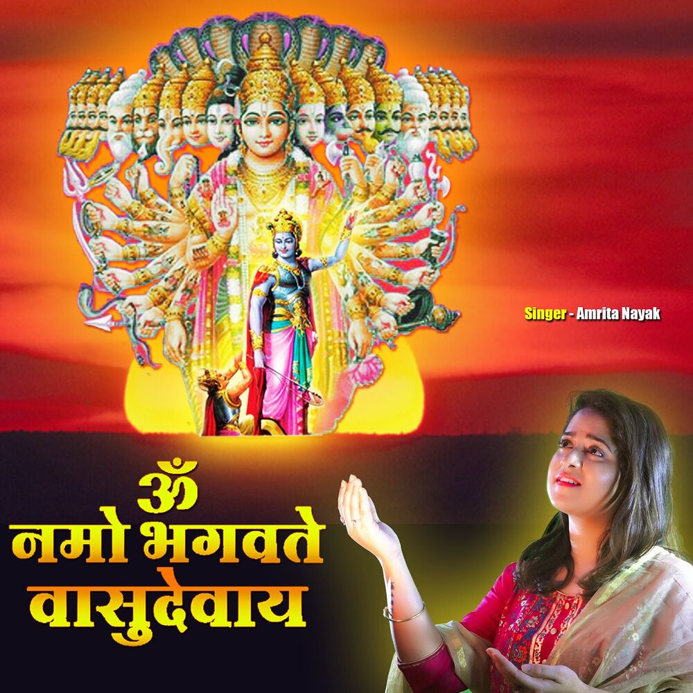 Picture of Amrita Nayak