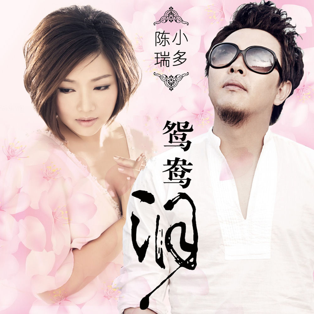 小多