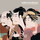 Koenjihyakkei