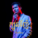 Vuthea