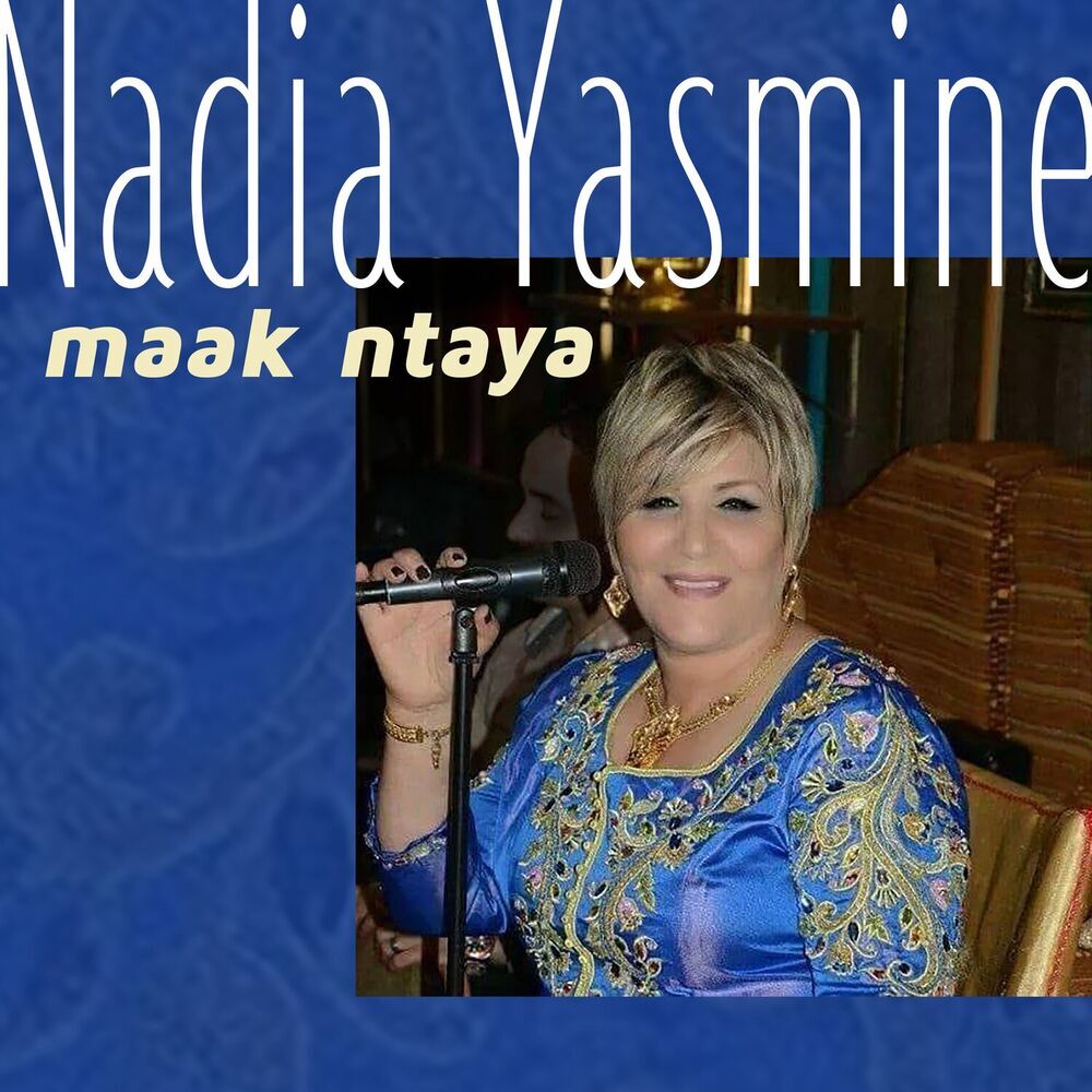 Picture of Nadia Yasmine