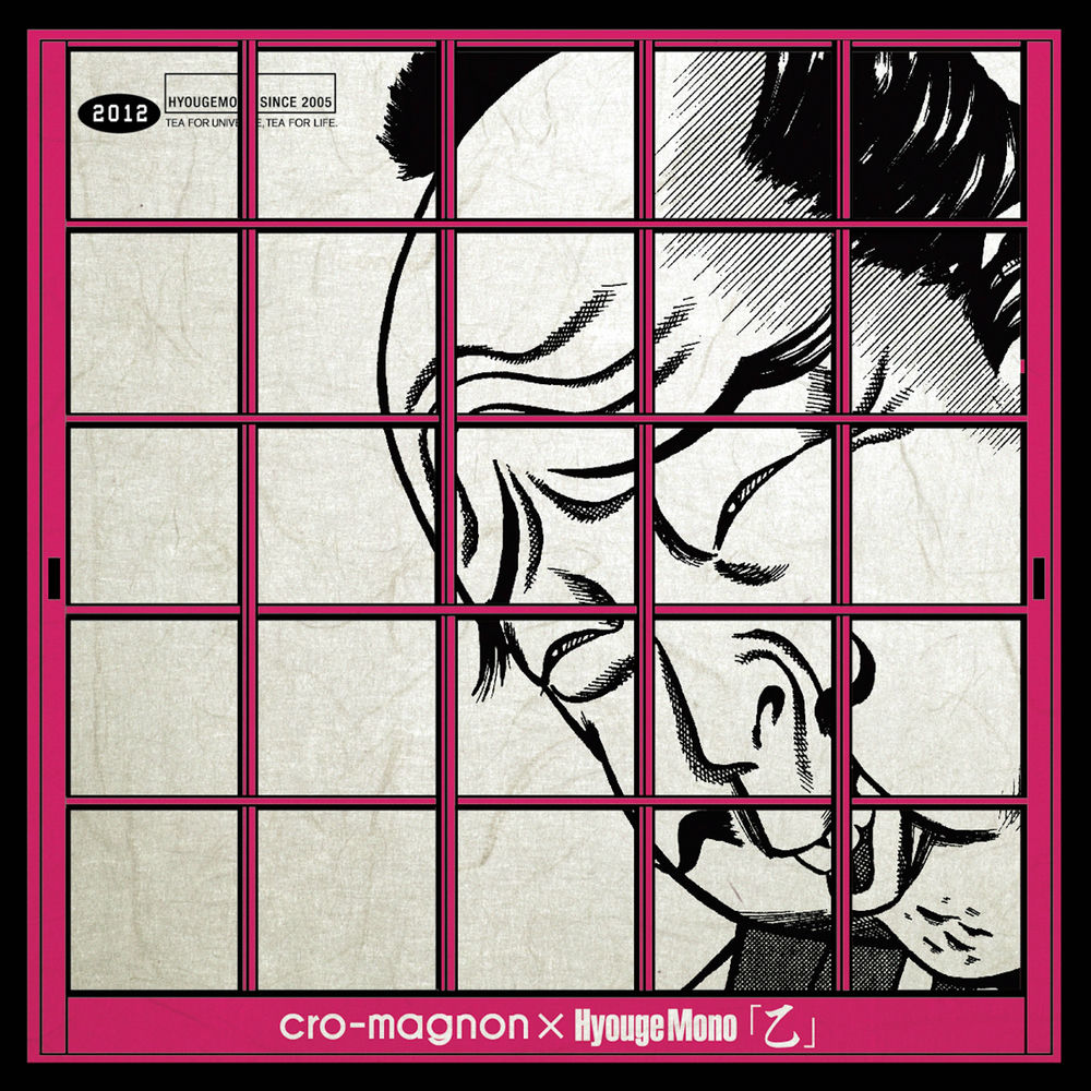 Photo de l'artiste Cro-Magnon