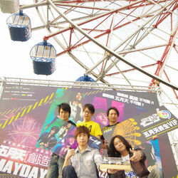 Picture of Mayday