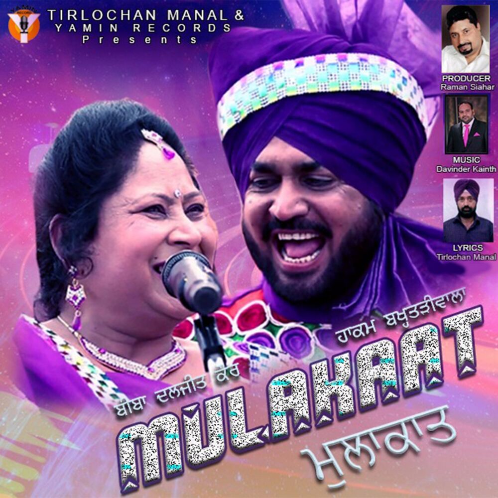 Picture of Biba Daljeet Kaur