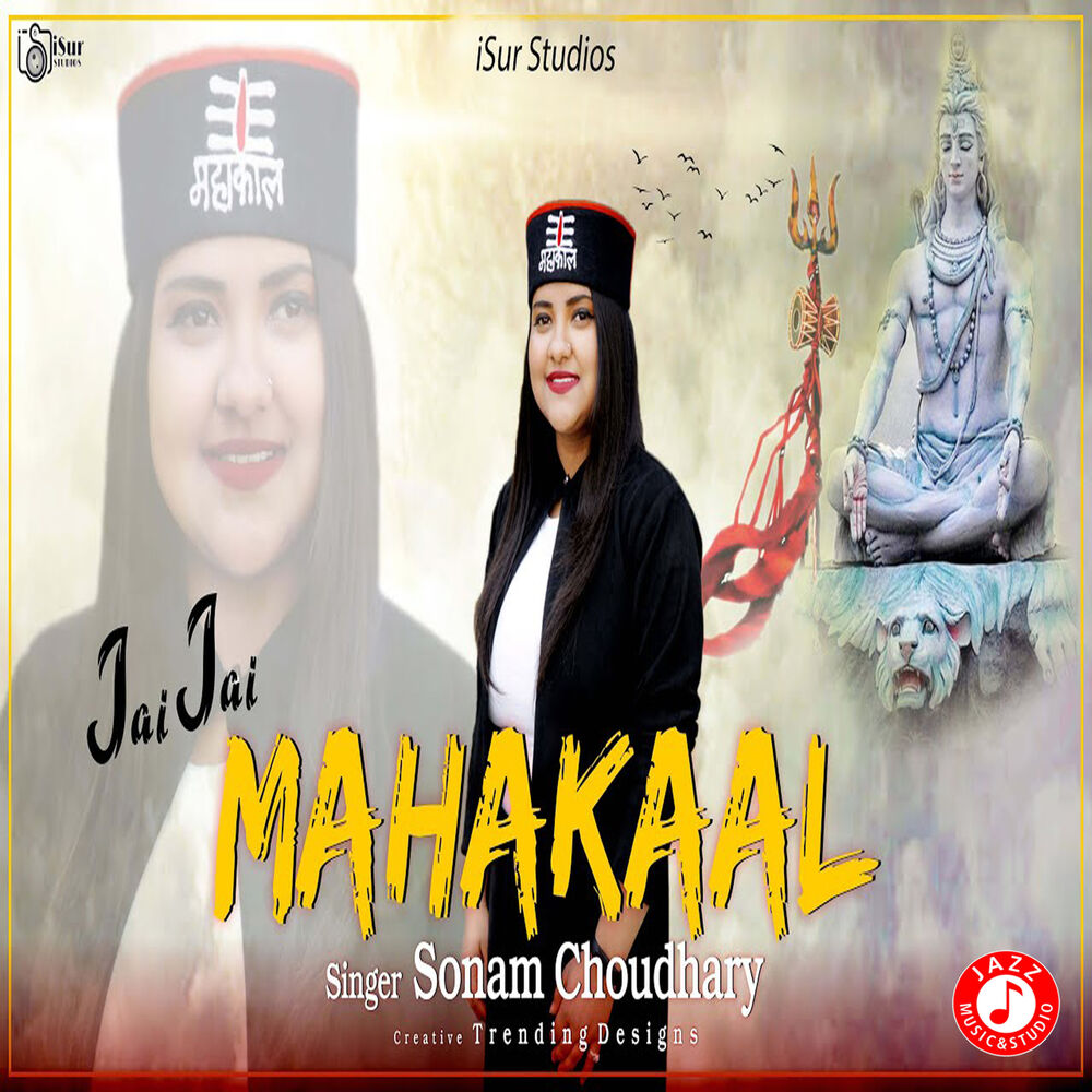 Picture of Sonam Choudhary
