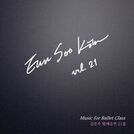 Eun Soo Kim