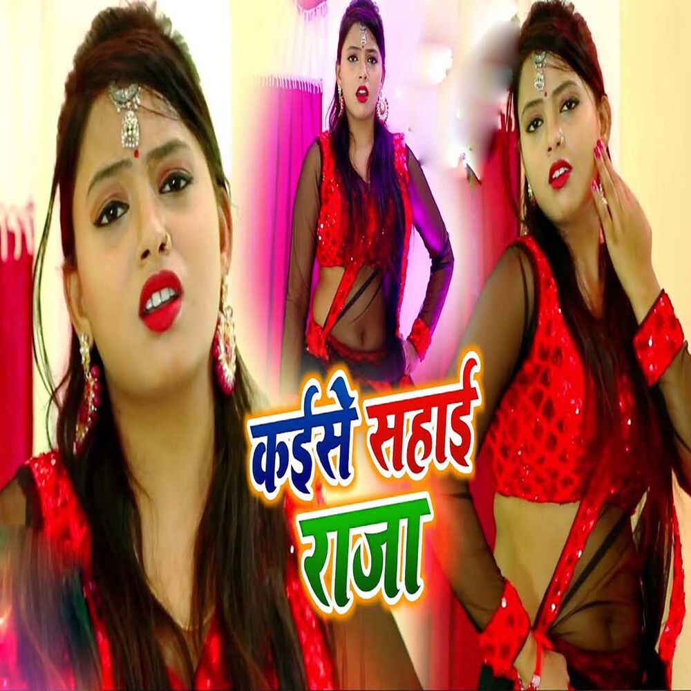 Picture of Khusbu Raj