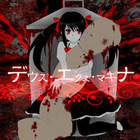 Buriru