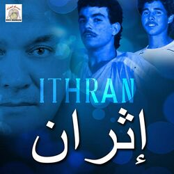 Picture of Ithran