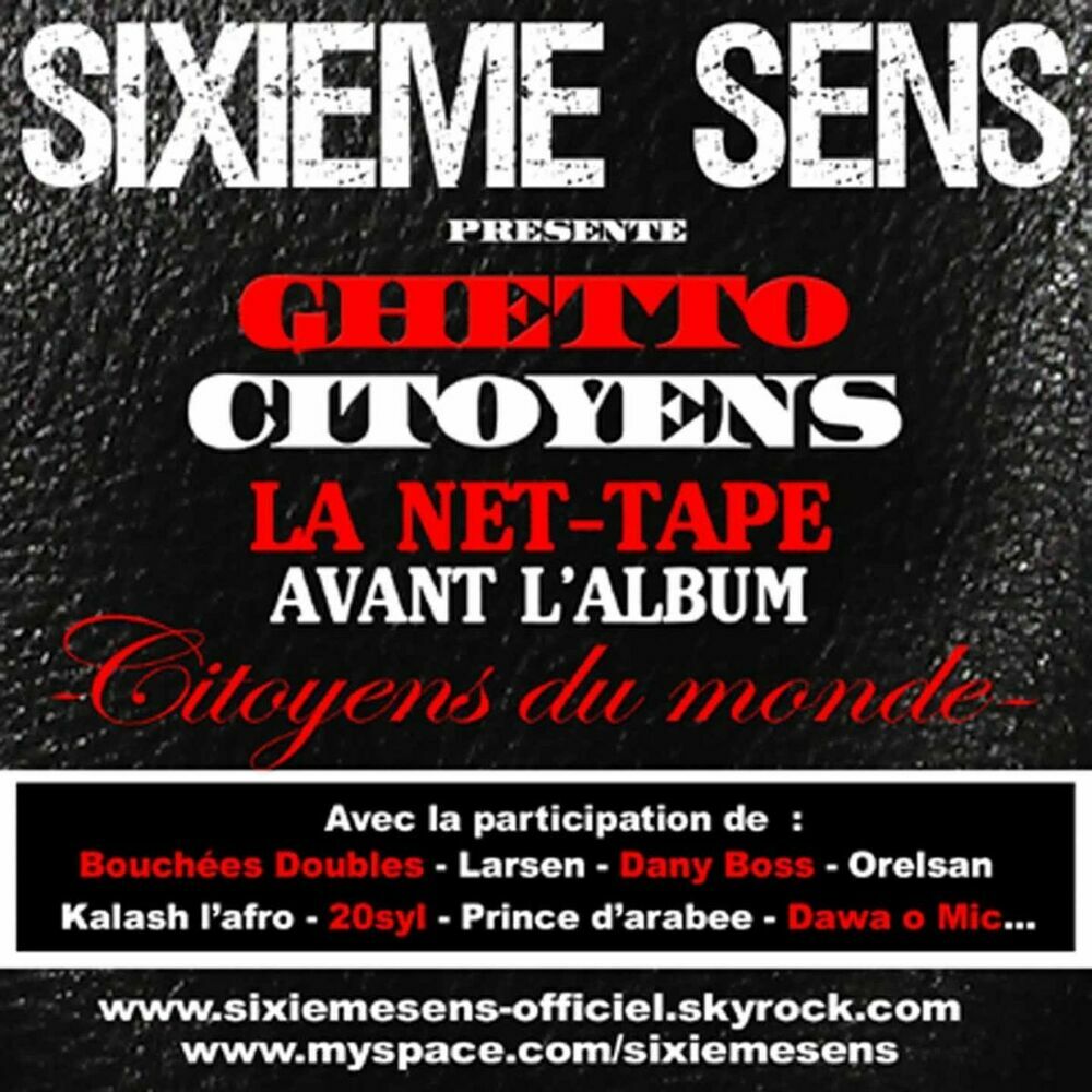 Picture of Sixième Sens